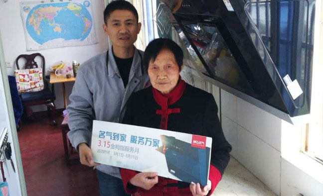 人生就是博尊龙凯时到家 服务万家